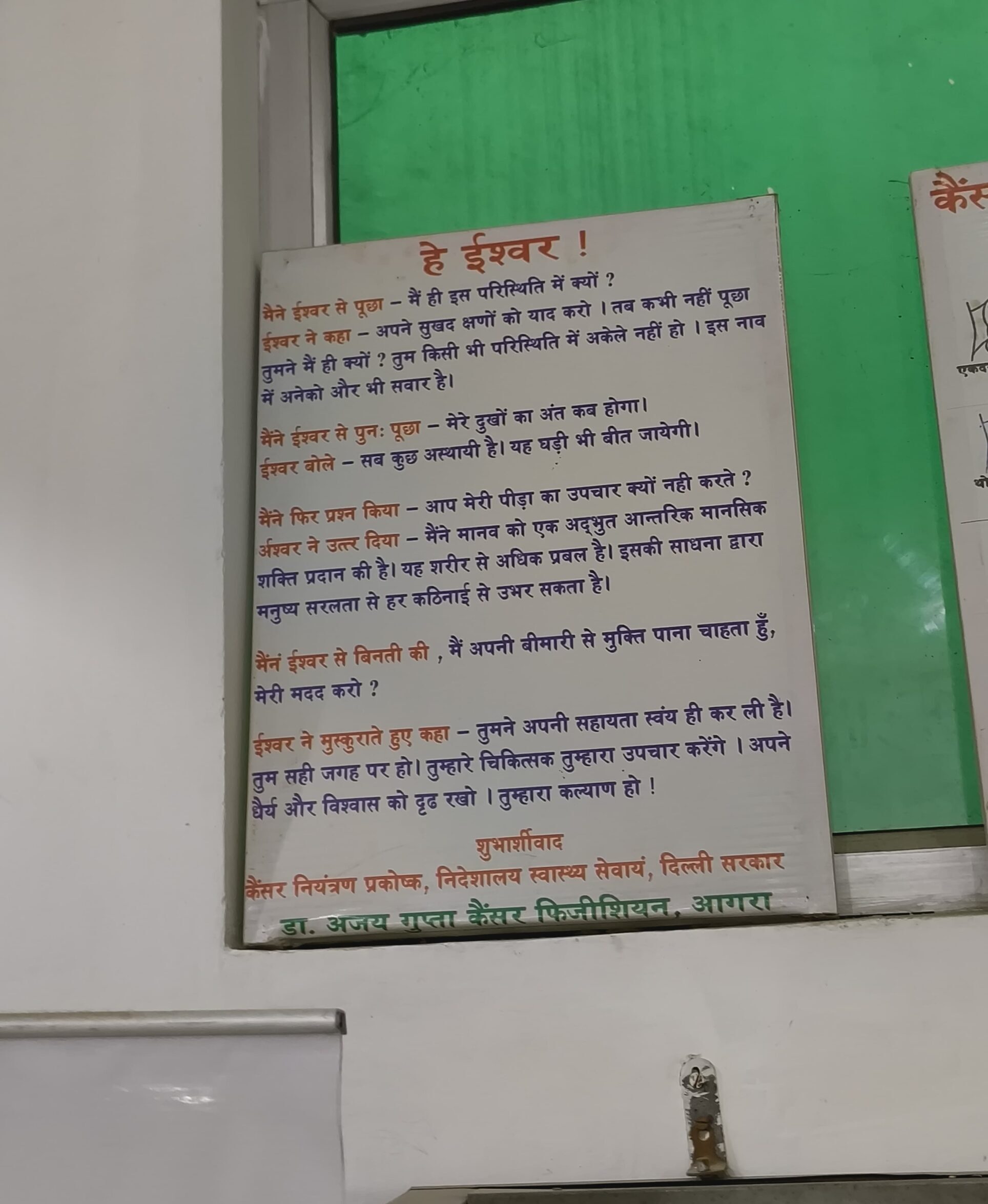 WhatsApp Image 2025-04-23 at 17.39.56