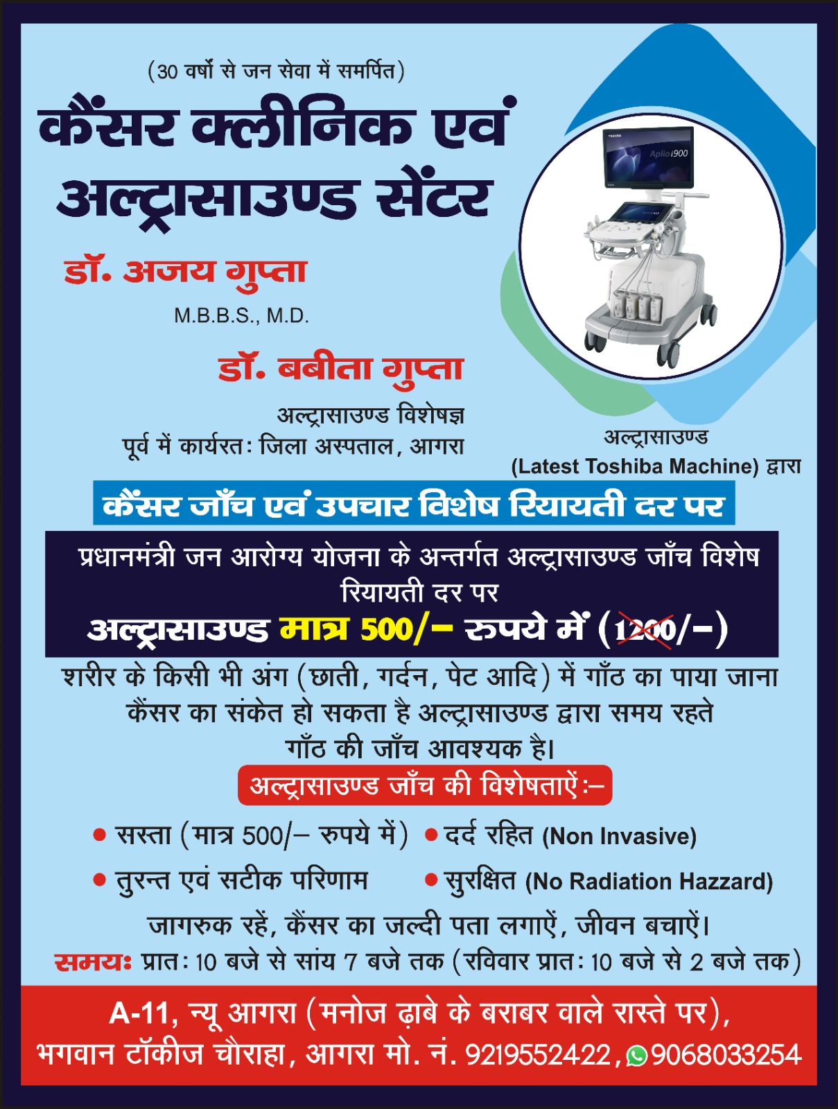WhatsApp Image 2025-05-20 at 11.09.42 (1)